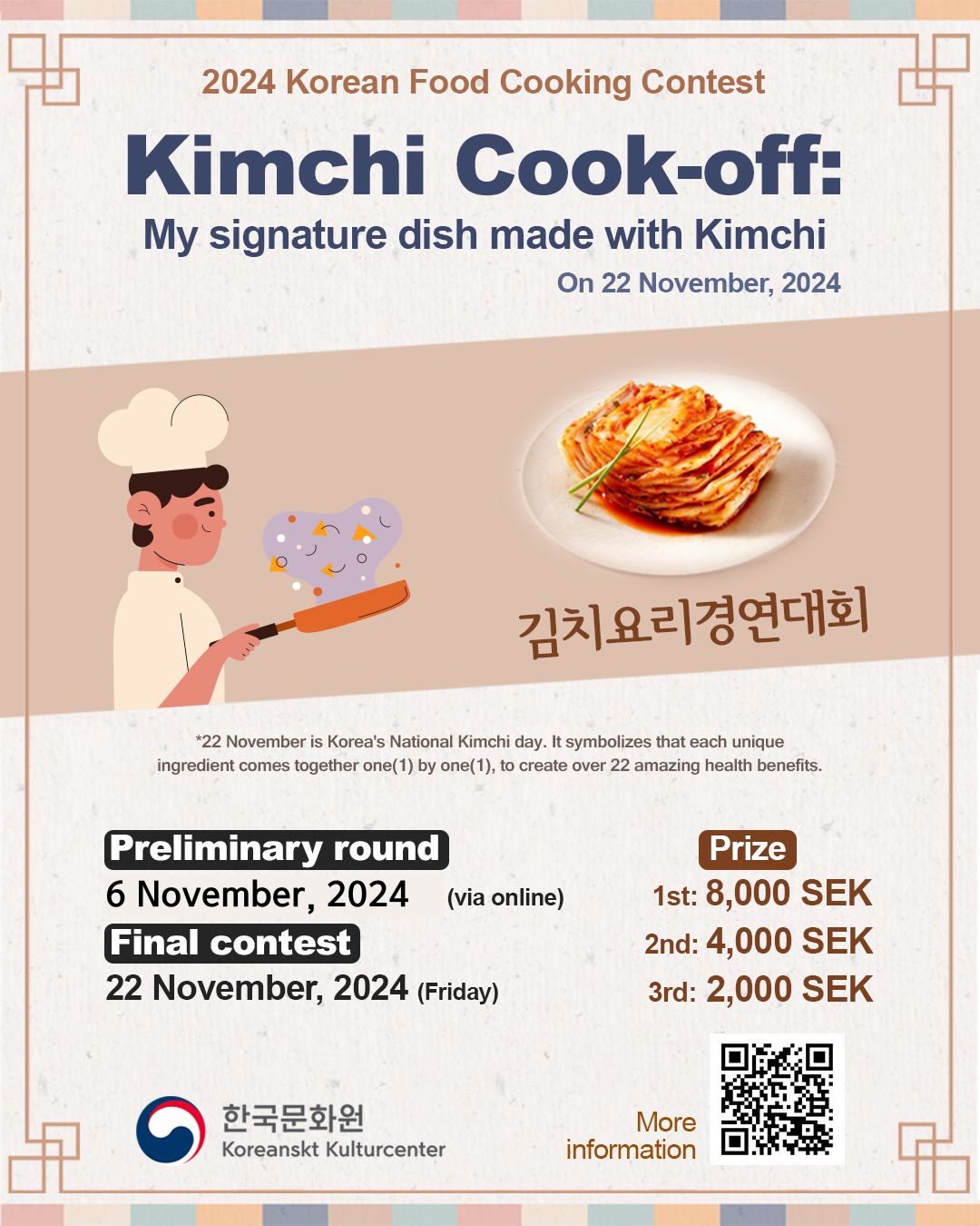 Korean food cooking contest poster