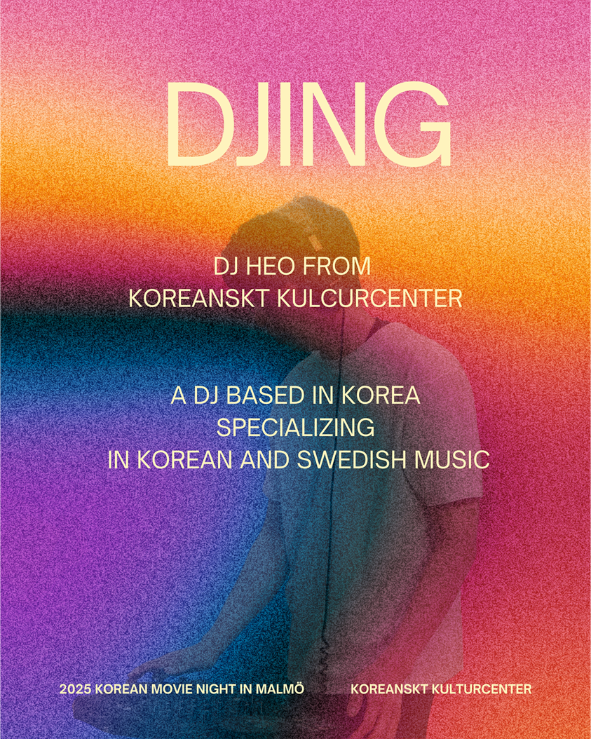 말뫼포스터1