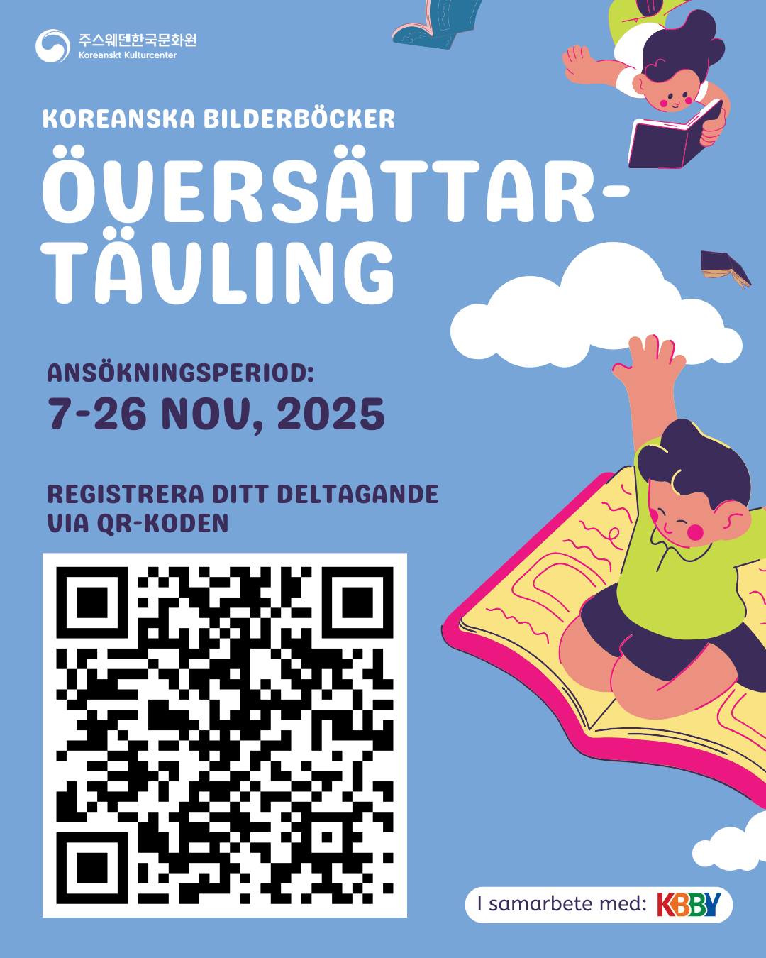 korean picture book translation contest poster