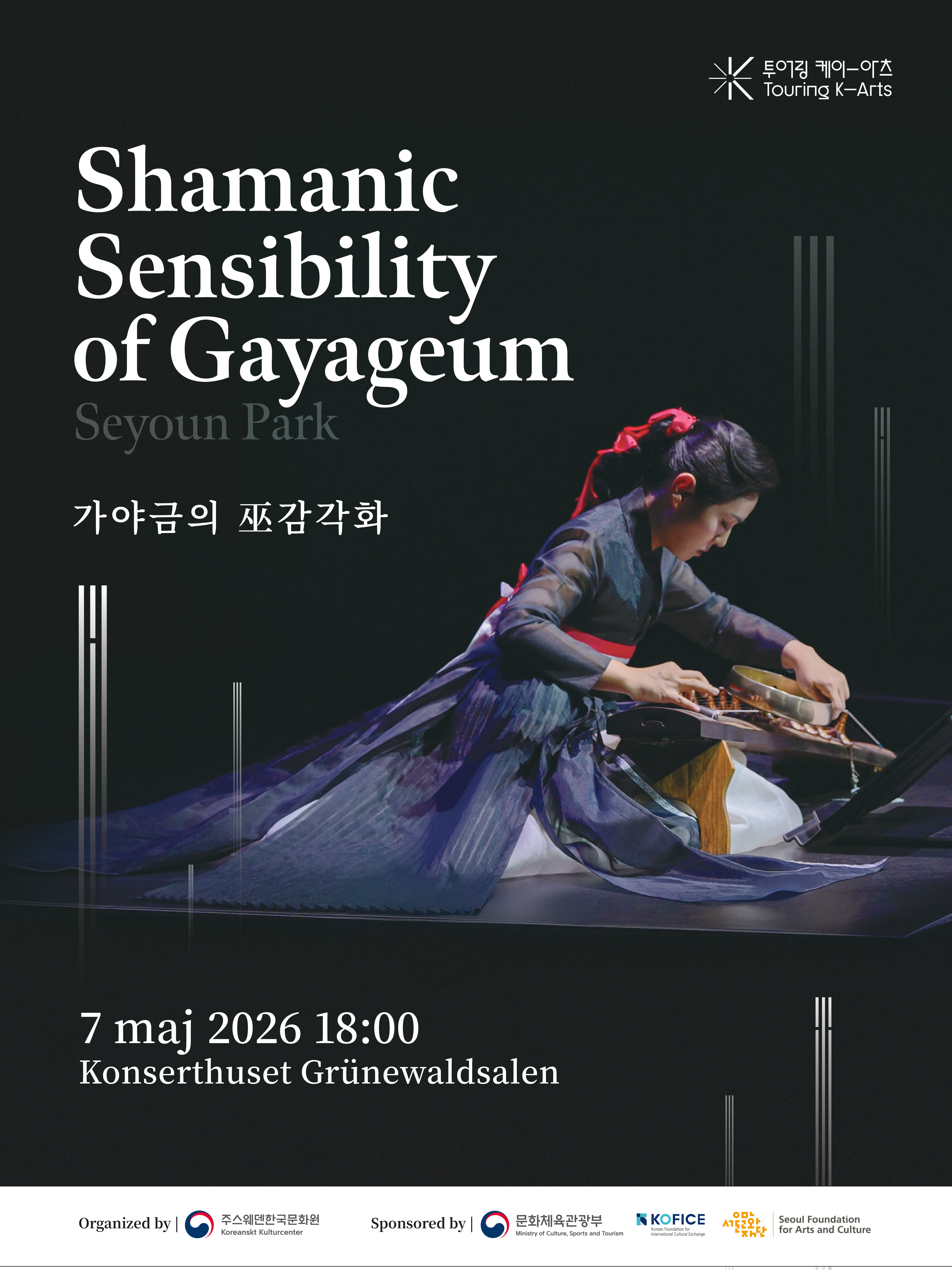Official Poster for the Shamanic Sensibility of Gayageum