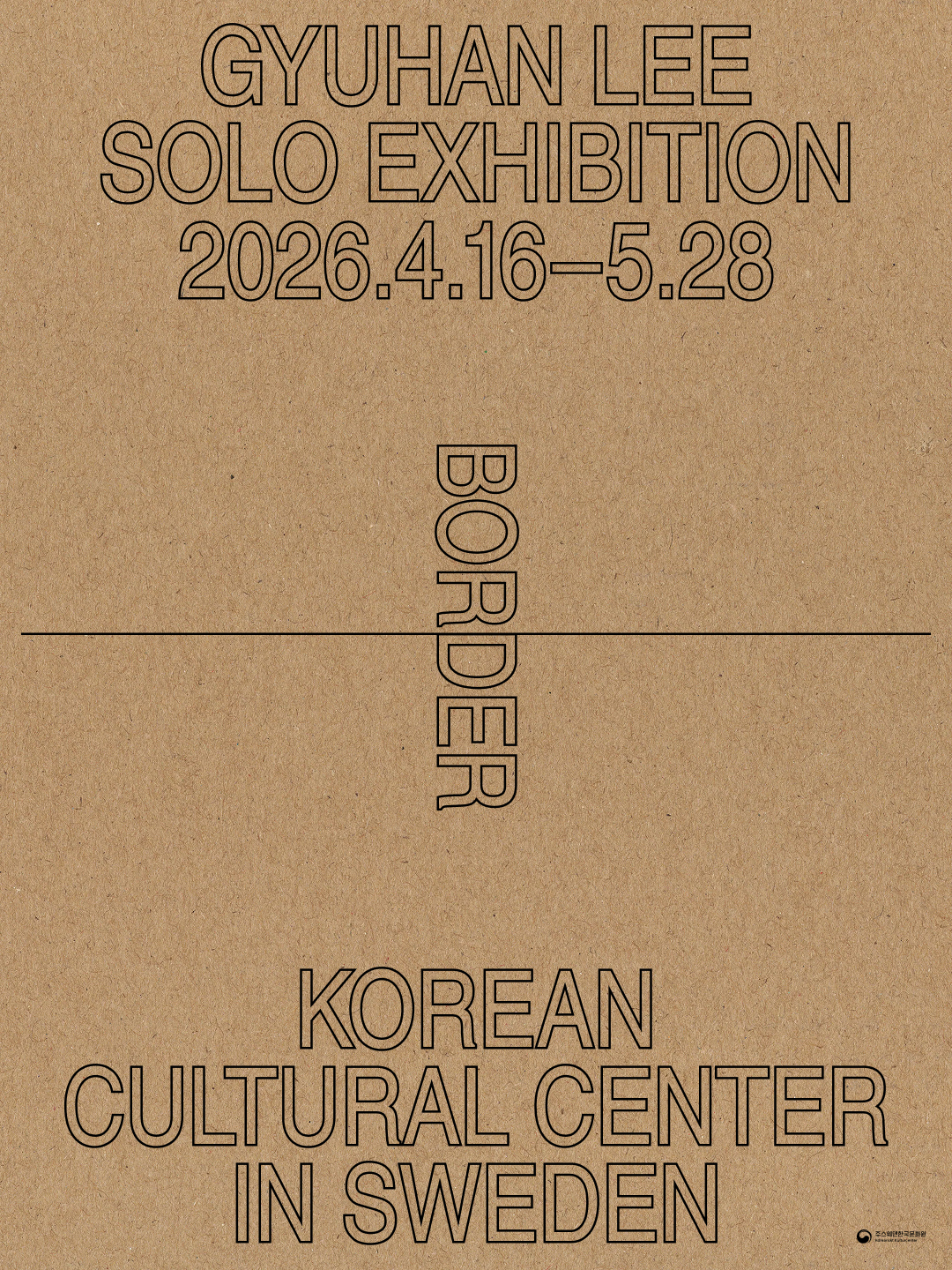 Border 포스터