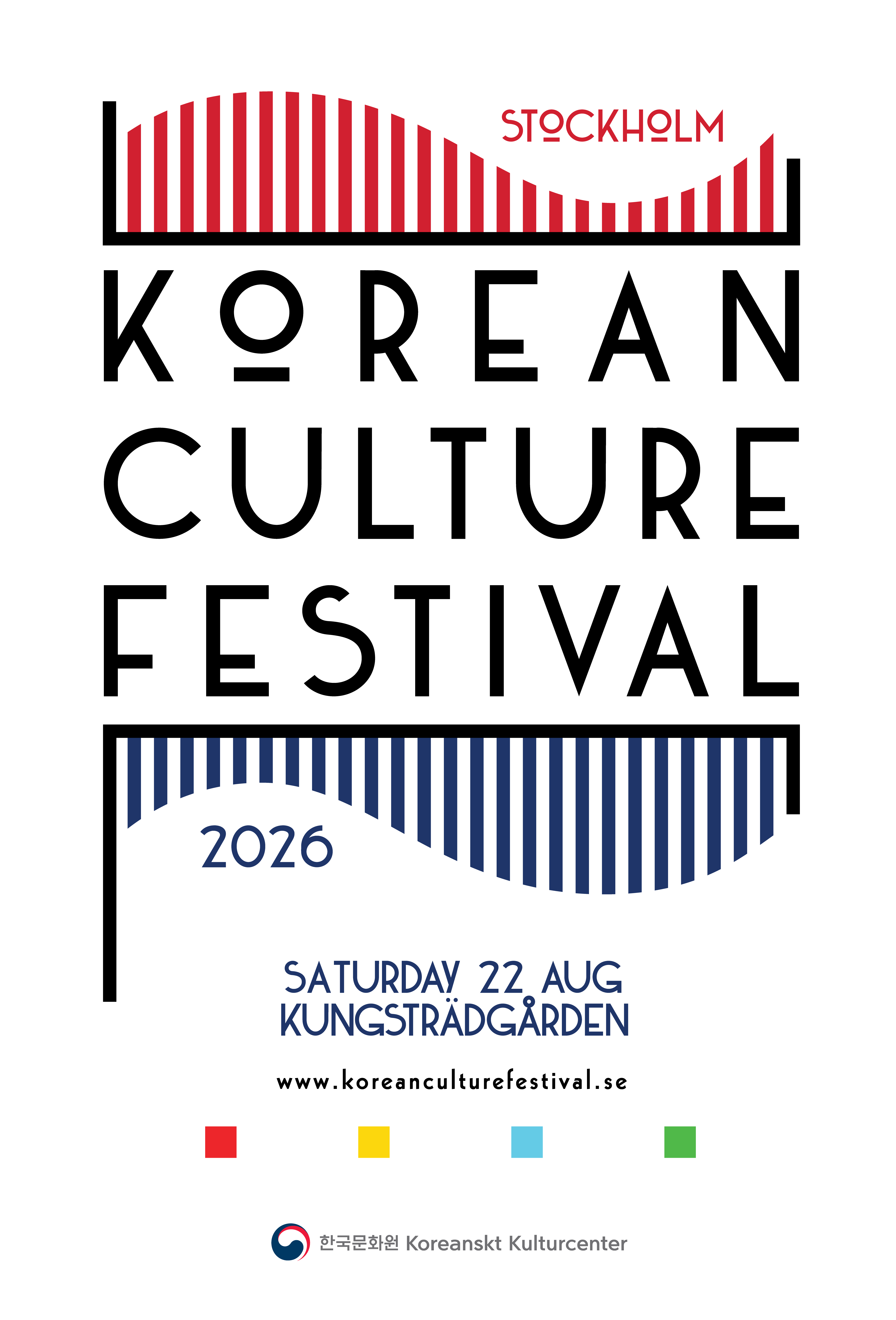 2026 한국문화축제 행사 포스터