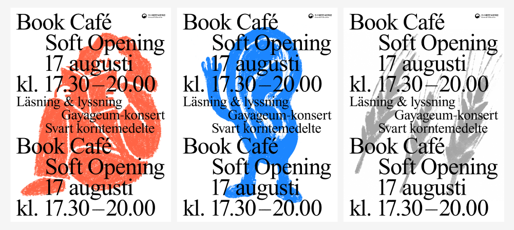 Book Cafe Soft Opening: 17 augusti kl.17.30-20:00, Läsning & lyssning / Gayageum-konsert / Svart korntemedelte