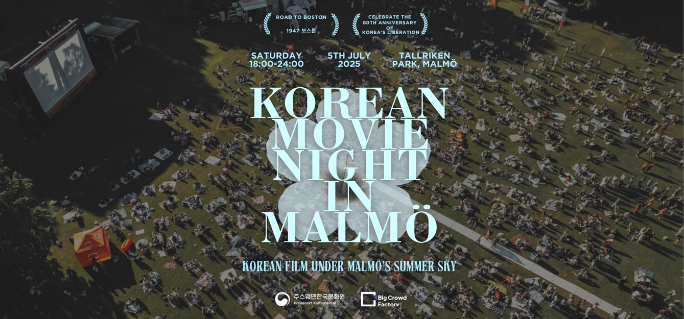Korean Movie Night in Malmö: Open Air Cinema(7.5.)