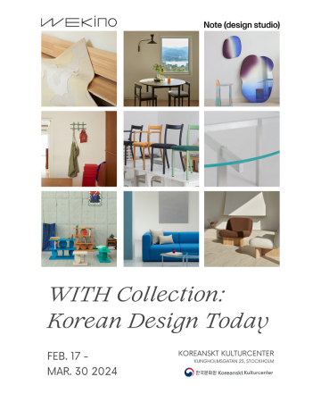 한국 가구·공예 디자인 전시: 'WITH Collection: Korean Design Today'