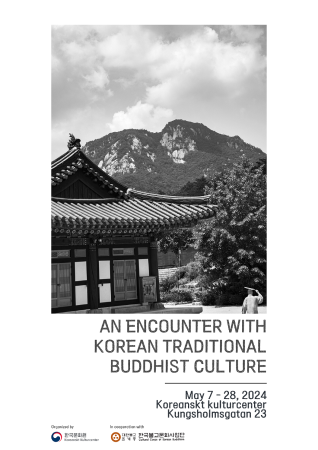 한국 불교 문화 전시:  An Encounter with Korean Traditional Buddhist Culture