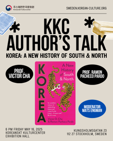 KKC Author's Talk: Korea - A New History of South & North