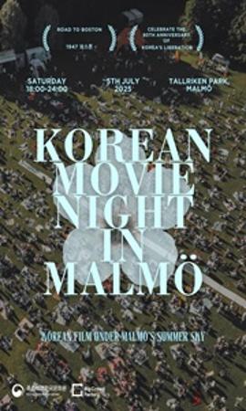 Korean Movie Night in Malmö: Open Air Cinema(July 5)
