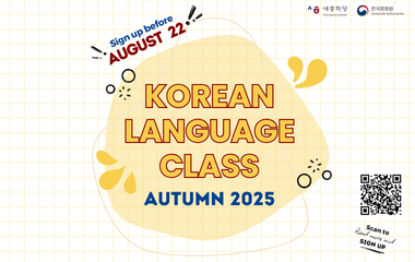Korean Language Class - Autumn 2025
