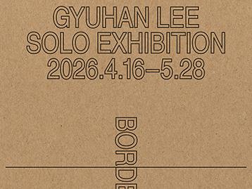  《Border: A Solo Exhibition by Gyuhan Lee》part of 2026 Kulturnatt Stockholm