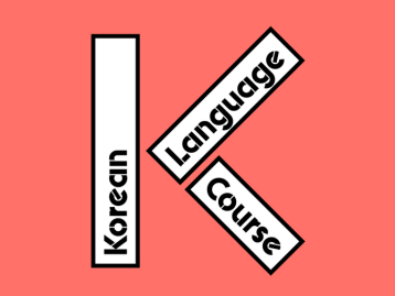 King Sejong Institute Korean Language Courses – Fall 2026