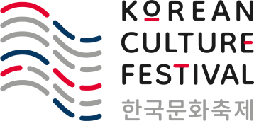 2026 한국문화축제 개최 (8.22)