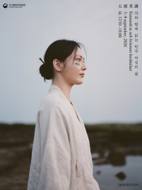 [Book cafe Opening Special Event] OGAM DADOK(五感茶讀) (9.3-9.4)